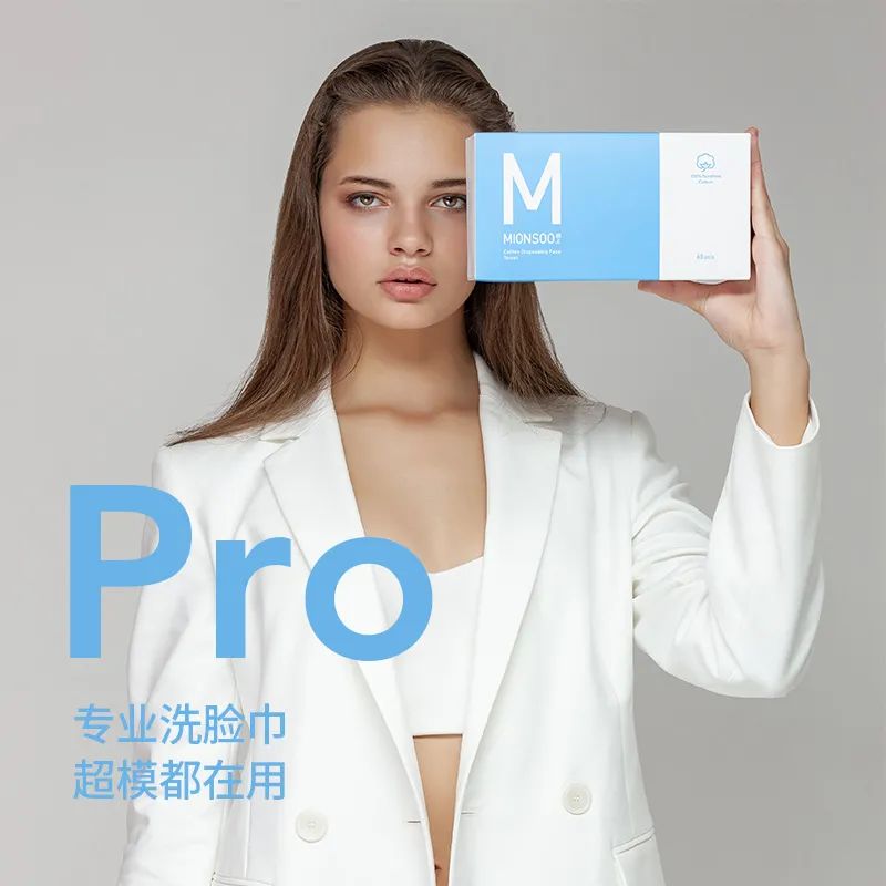 什么牌子的洁面巾好用,口碑最好十大洁面巾独立包装