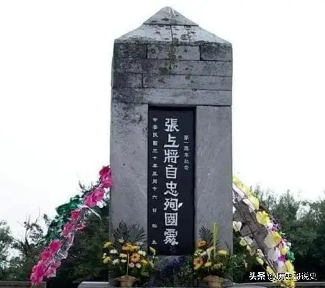 张自忠抗日战争中牺牲高级将领,抗日中牺牲最高将领张自忠