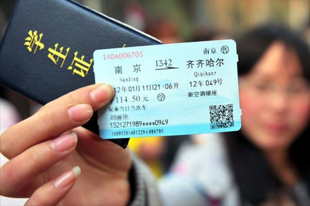 火车站不用火车票了吗,现在不用票怎么乘火车