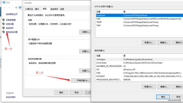 java安装教程windows,windows查看java版本