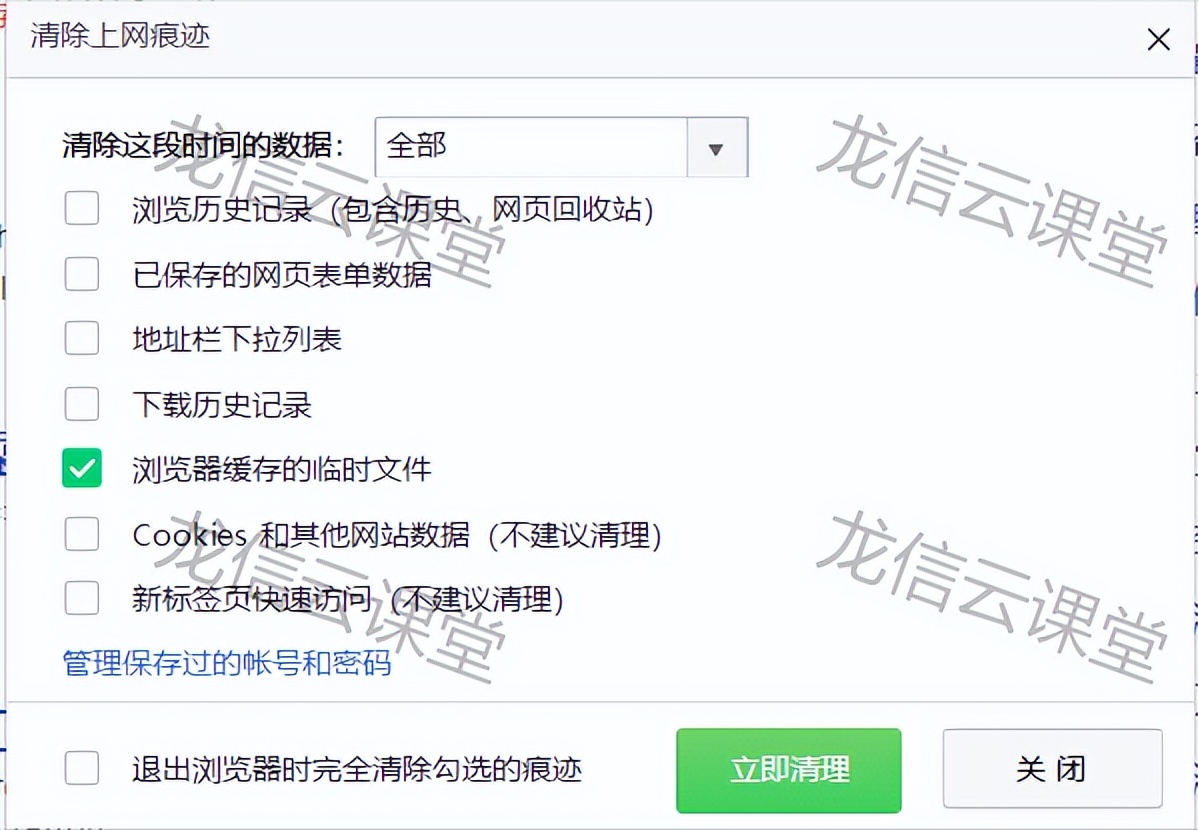thinkphp后台登录没反应,thinkphp进后台跳转到首页