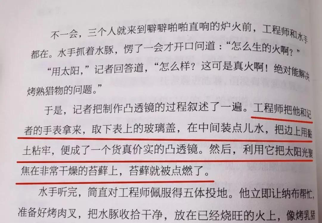 凡尔纳经典科幻书,凡尔纳经典科幻故事