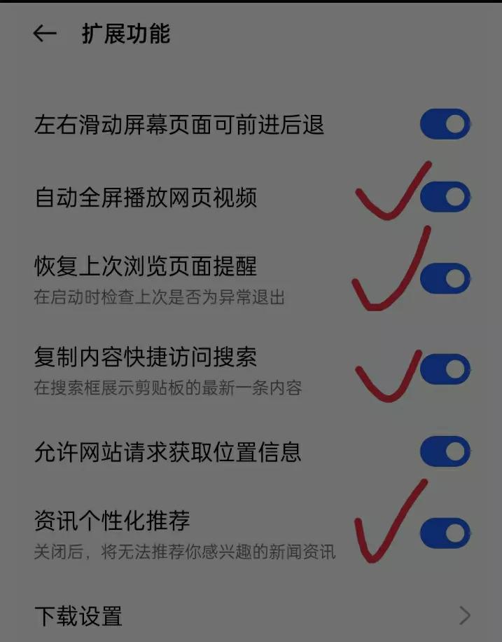 为什么最近手机流量用得特别快,手机流量太慢了有什么办法增强吗