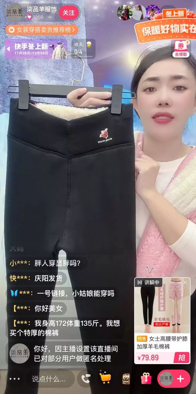 嘉兴女装网红,嘉兴女装高端品牌