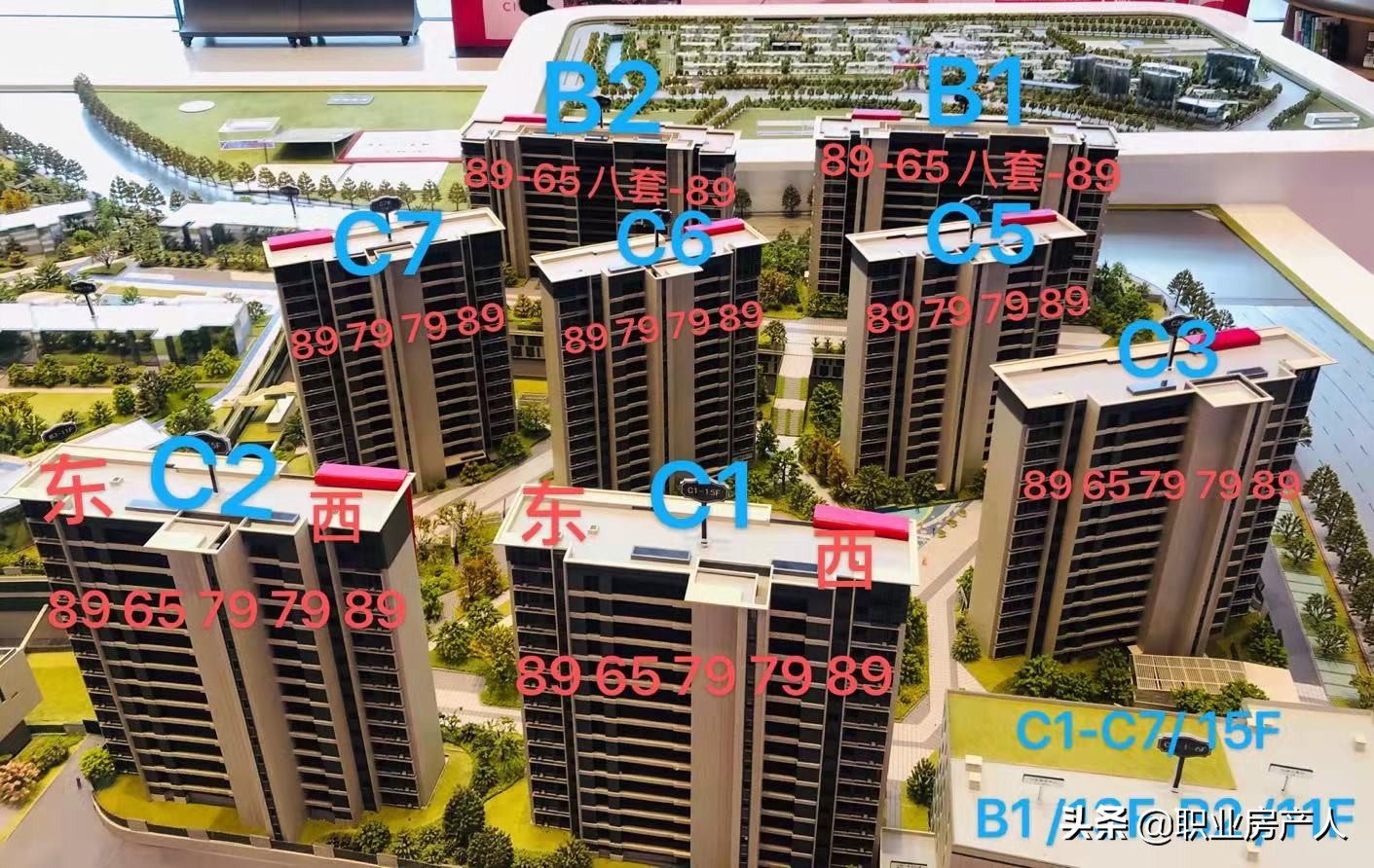 福州首开融创榕耀之城楼面价,福州首开融创榕耀之城和恒大