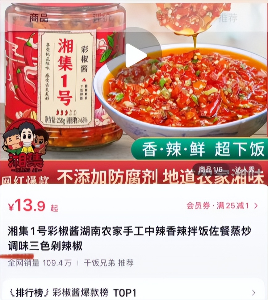 抖音小店前期不出销量怎么操作,做抖音小店没流量