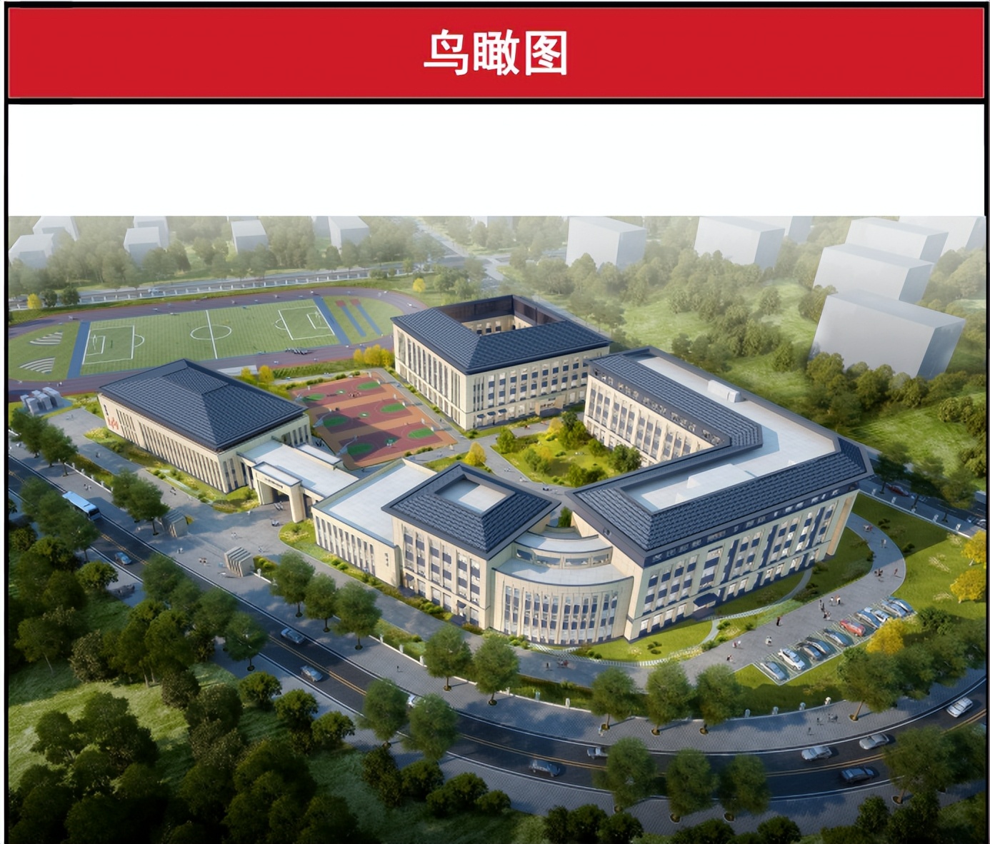 长春五大学校搬迁哪里,长春市新建学校的位置