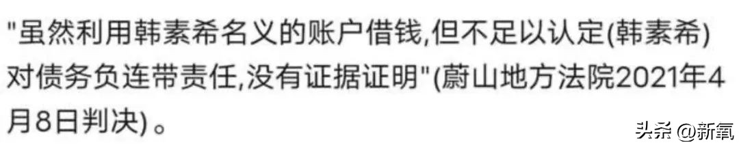 韩素希在ins上的画，真的是好担心她