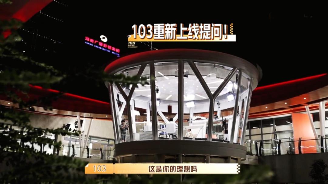 何炅现场科普职场黑话,何炅面对职场