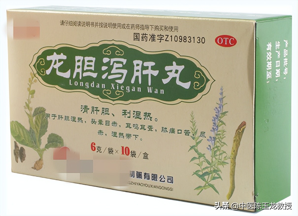大肠湿热和膀胱湿热吃什么中成药,脾胃湿热和肝胆湿热同治的中成药