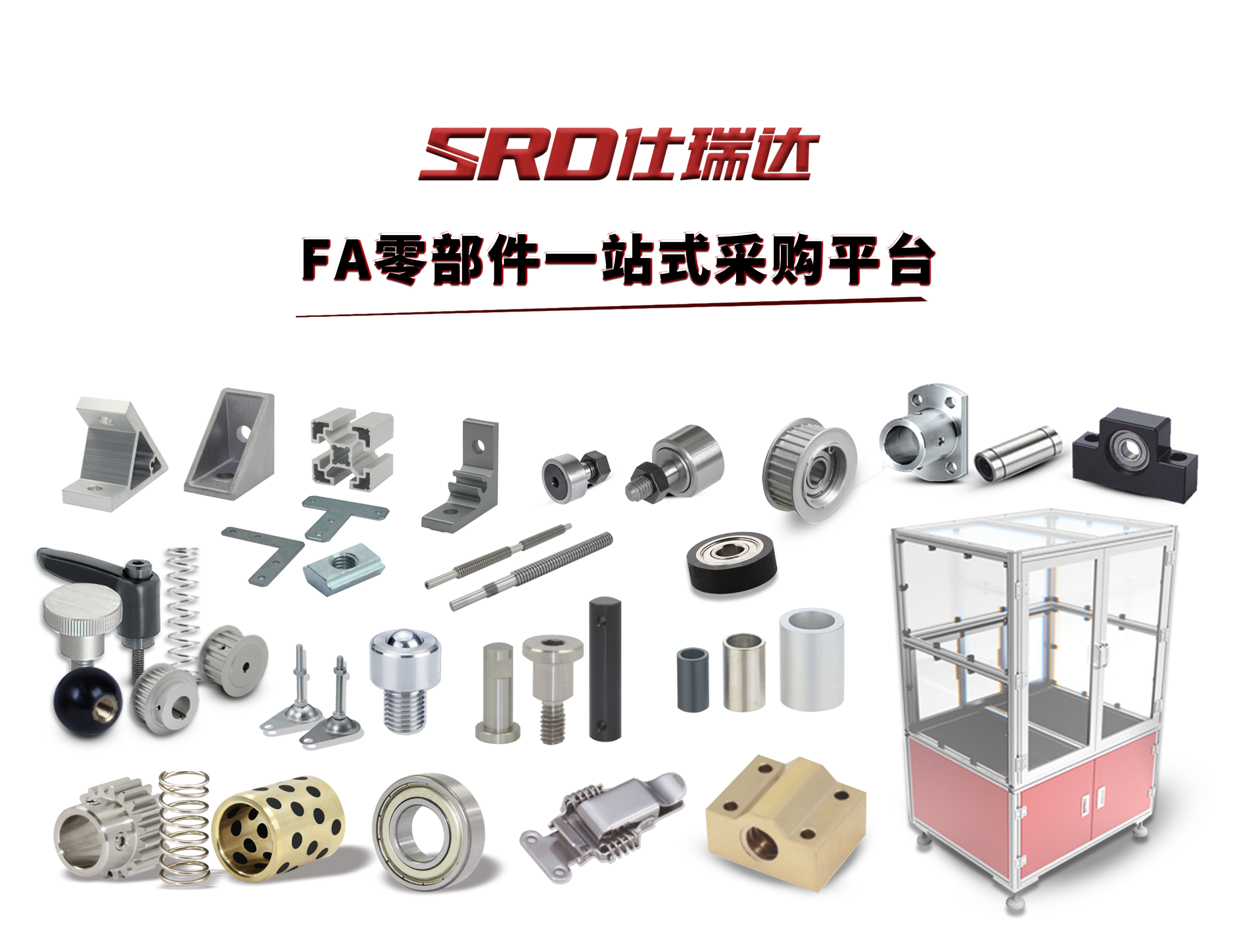 仕瑞达滚珠导向轴,仕瑞达轴承