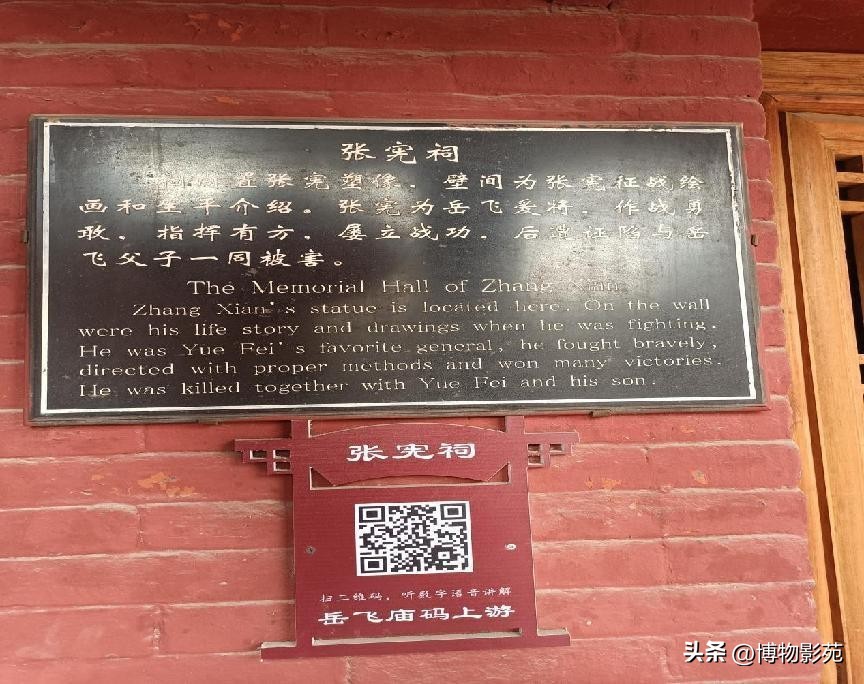 参观岳飞纪念馆怎么感慨,参观岳飞庙景区