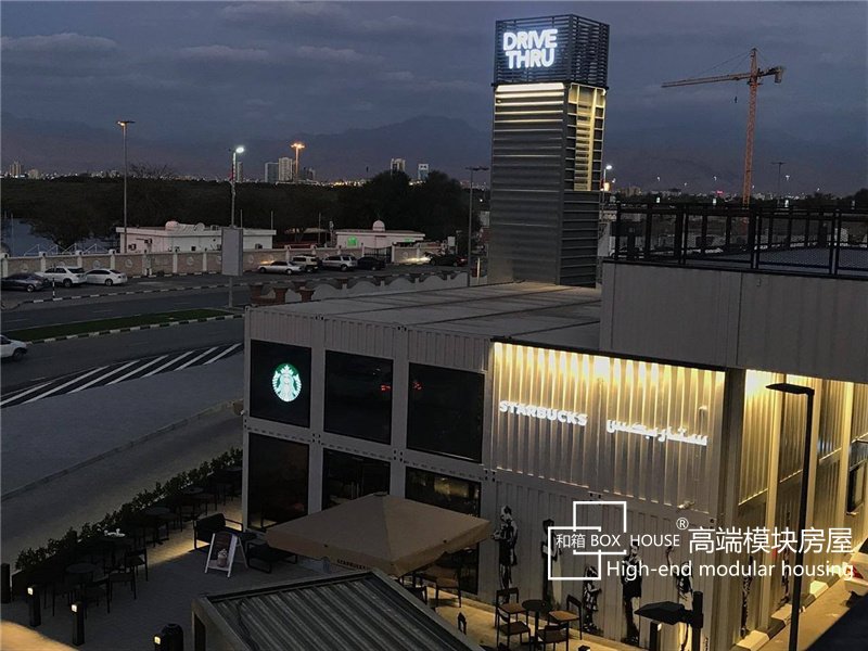 集装箱购物中心,超大集装箱生活馆