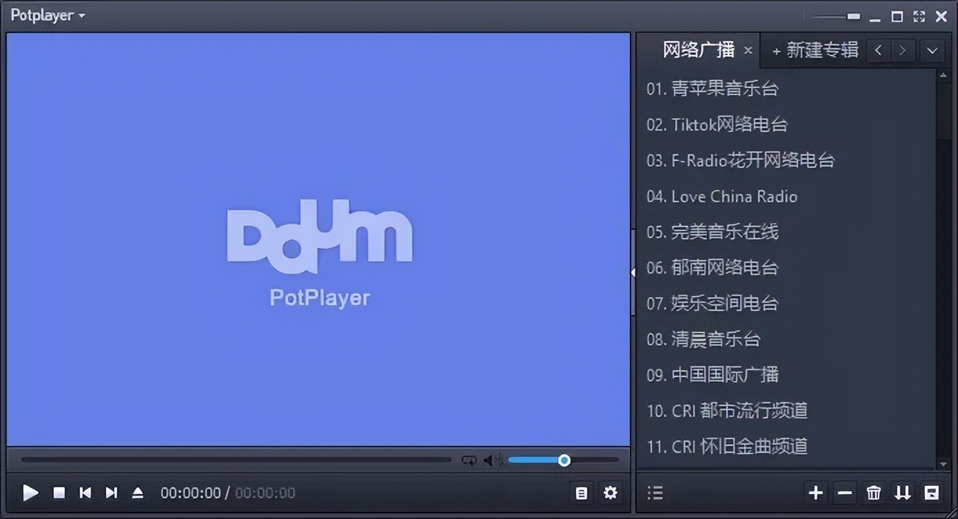 电脑端有哪些好用的视频*放播**器软件？
