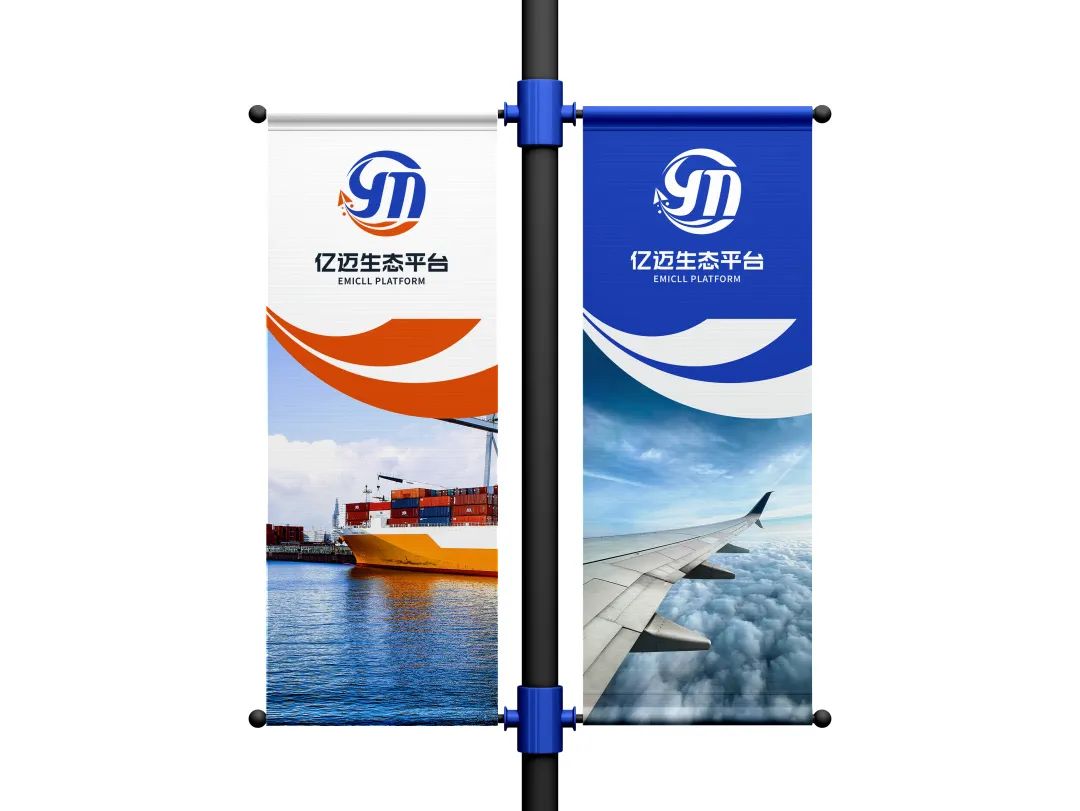 焕新启航砥砺前行,焕新启航预健未来