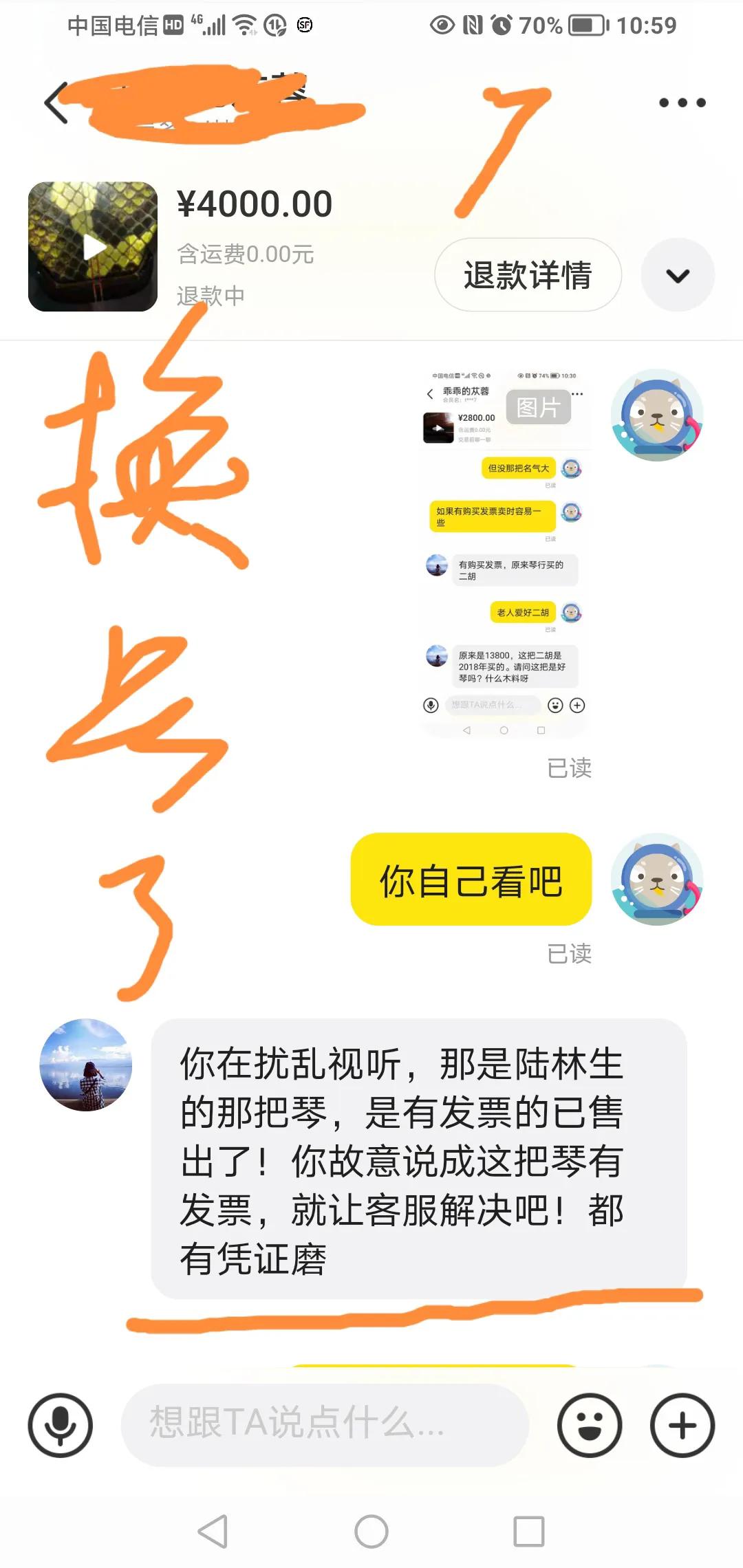 遇到被坑的时候该怎么办,如何避免被骗被坑