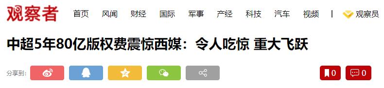 女足赢球奖金,女足夺冠奖金是多少