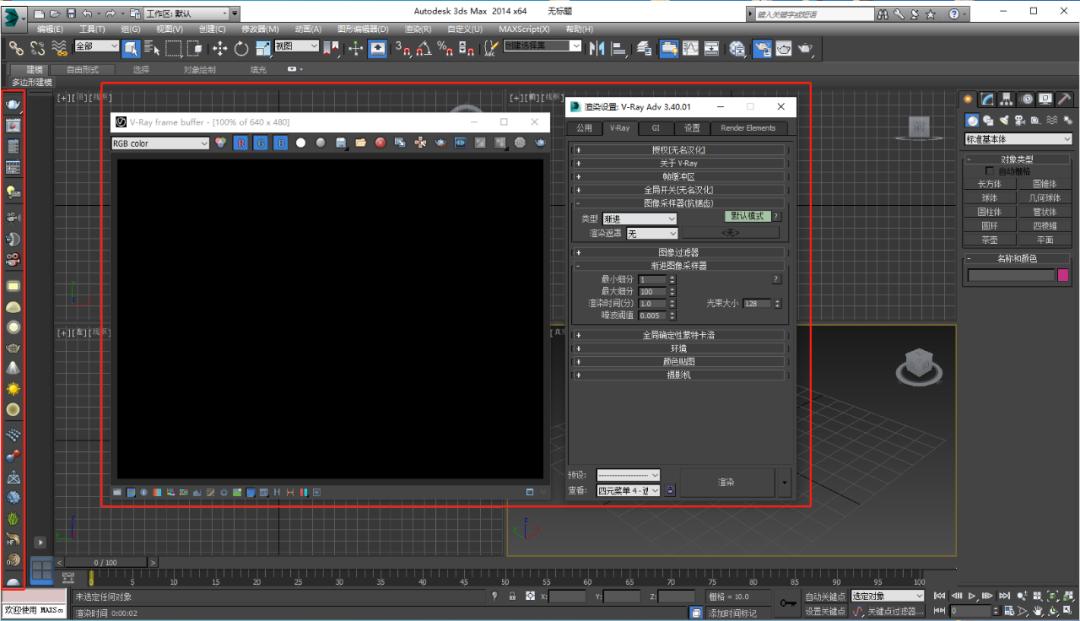 vray3.6for3dmax2016,3dsmax2014用哪个版本的vray