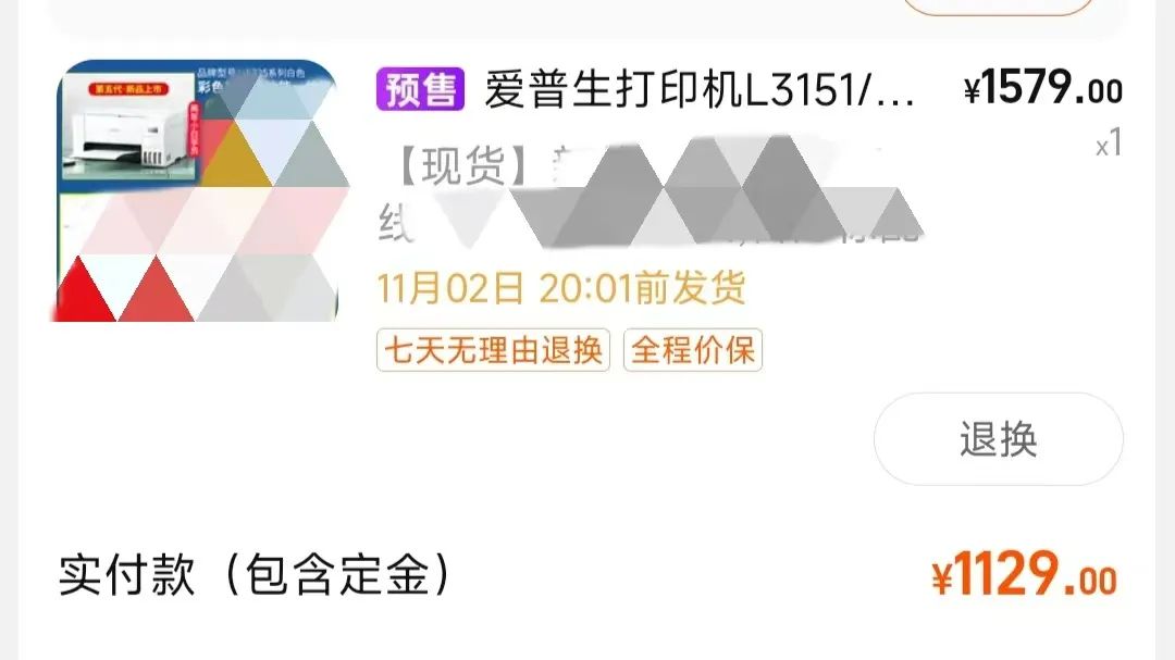 怎样选择一款好的打印机,怎样选择一款合适的家用打印机
