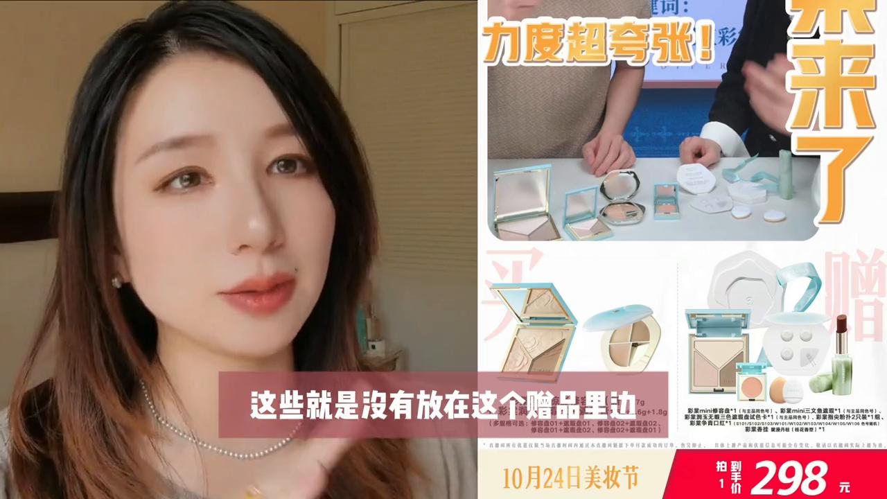 双十一李佳琦Offer3彩妆哪些值得入！双十一李佳琦直播间offer3