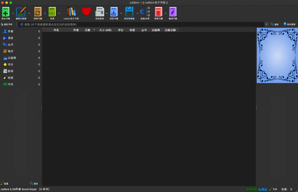 macos系统新手使用教程,macos使用技巧