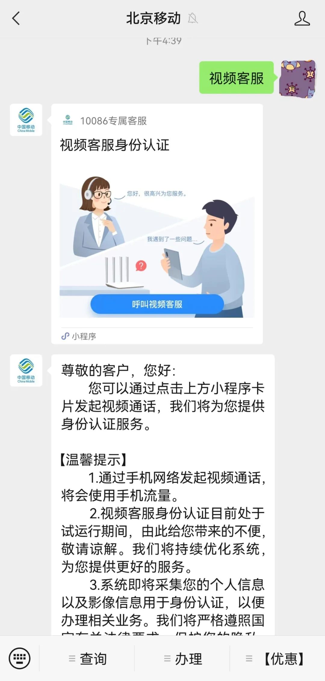 一般人设置手机锁屏密码的逻辑,手机更改锁屏密码为何要设备密码