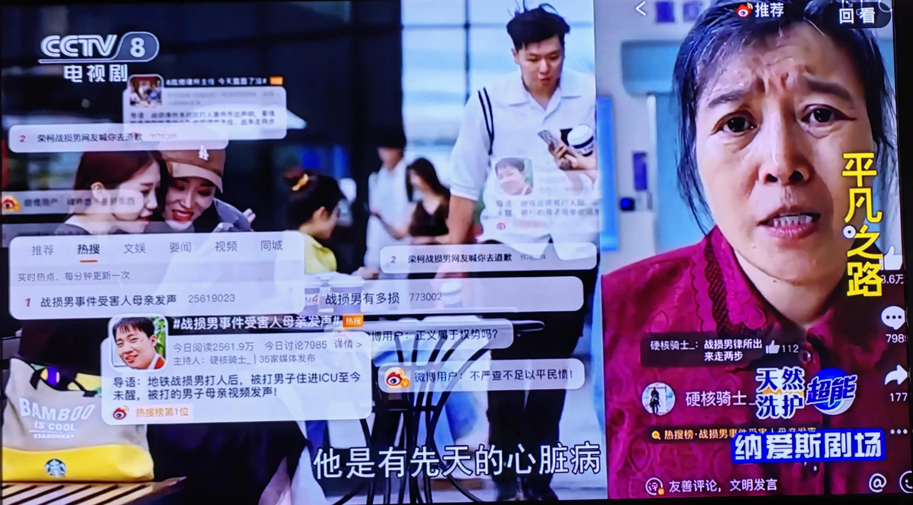 平凡之路偷拍事件哪一集结束,平凡之路偷拍案件结果