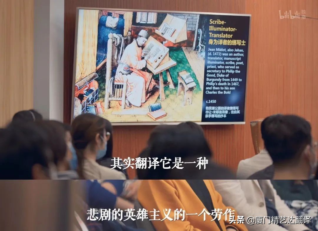 摆渡人词语,摆渡人英语翻译