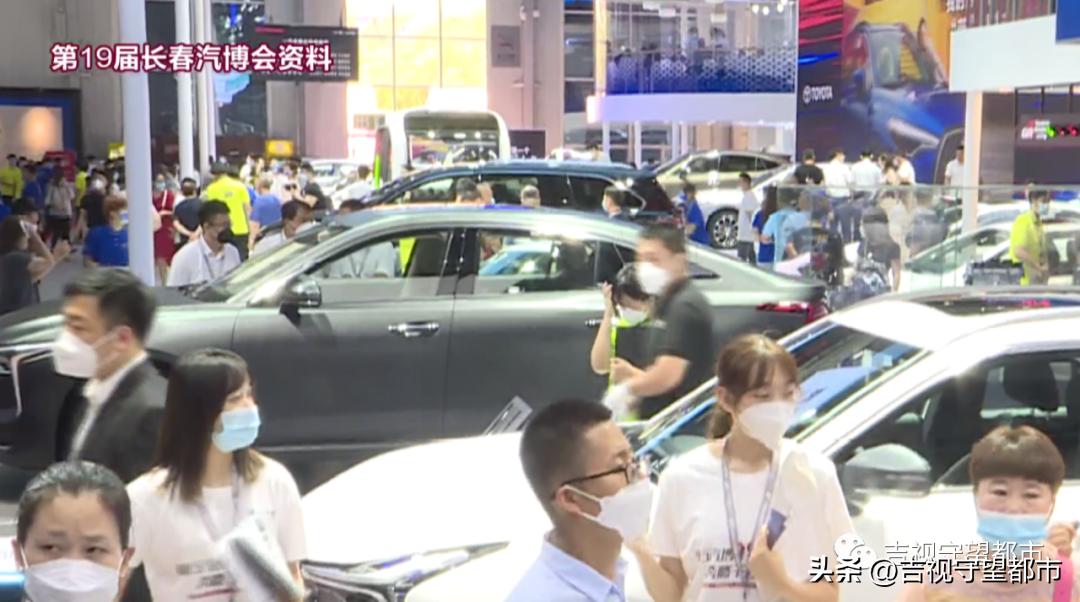 2024长春国际汽车博览会,长春2022年国际汽车博览会是哪天