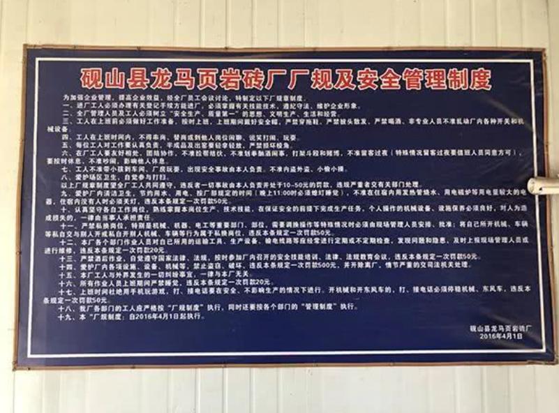 砖厂失踪2名员工找到没有,云南砖厂工人获救文山救助站电话