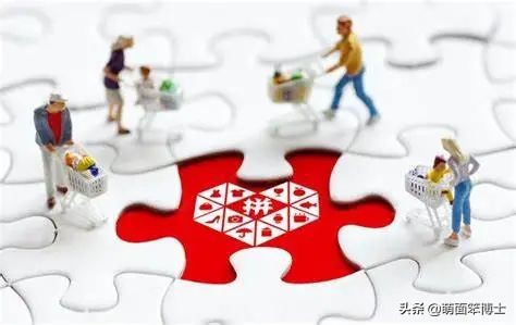 为什么拼多多要弄那么多套路,如何才能不被拼多多套路