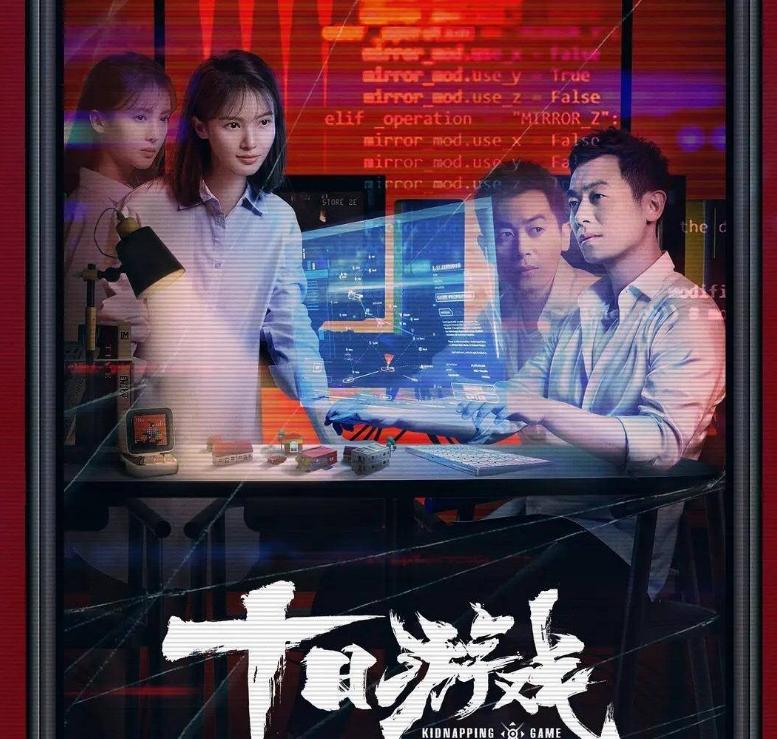 从迷雾剧场电视的发展，看其叙事内容，叙事主题的表现为何多重性