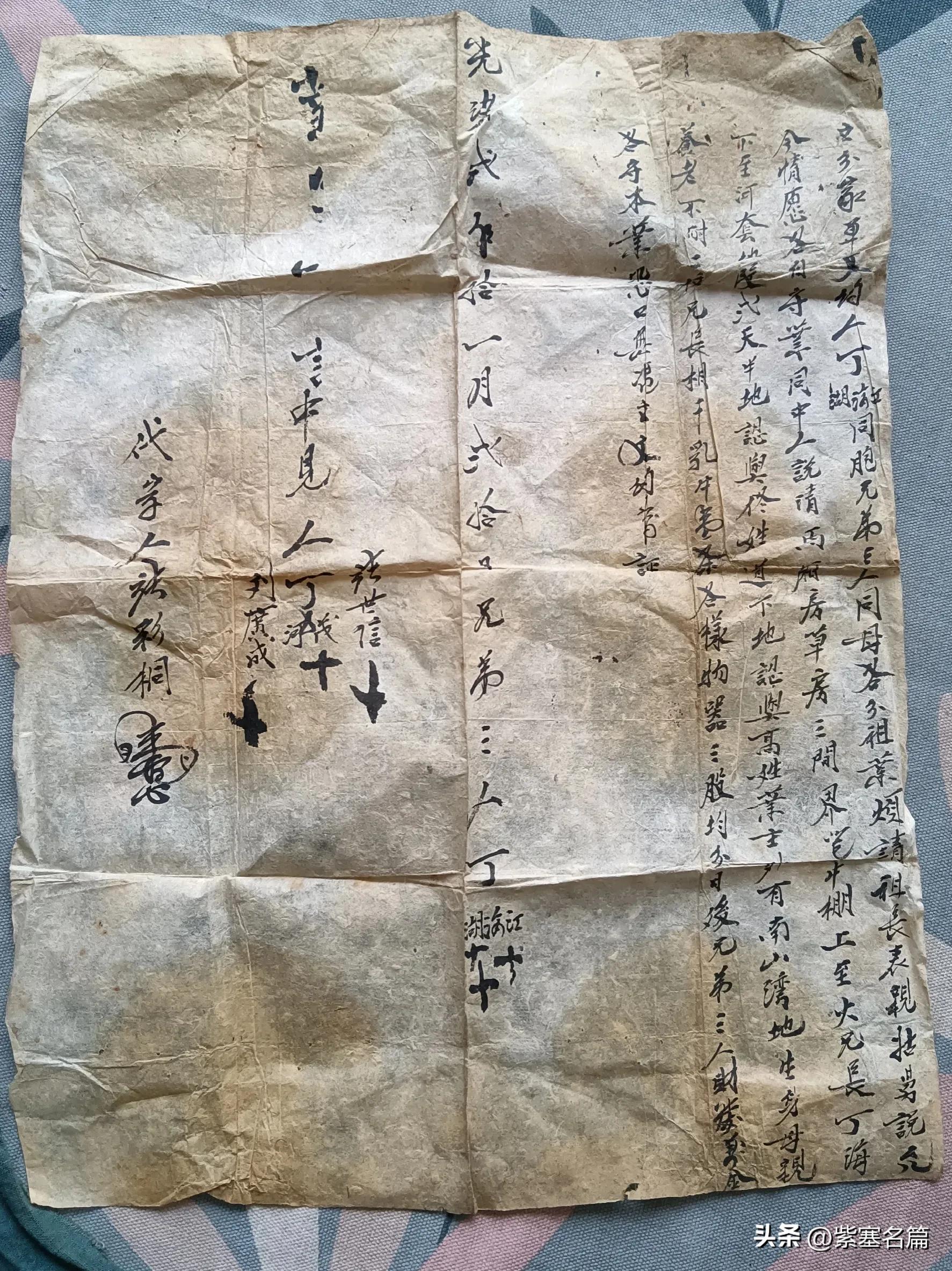 承德隆化县大地村,河北省承德市隆化县旧屯乡大地村