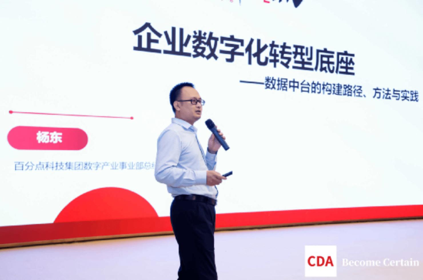 2023金融科技数字化转型会议,2023中国自动化数字化产业大会