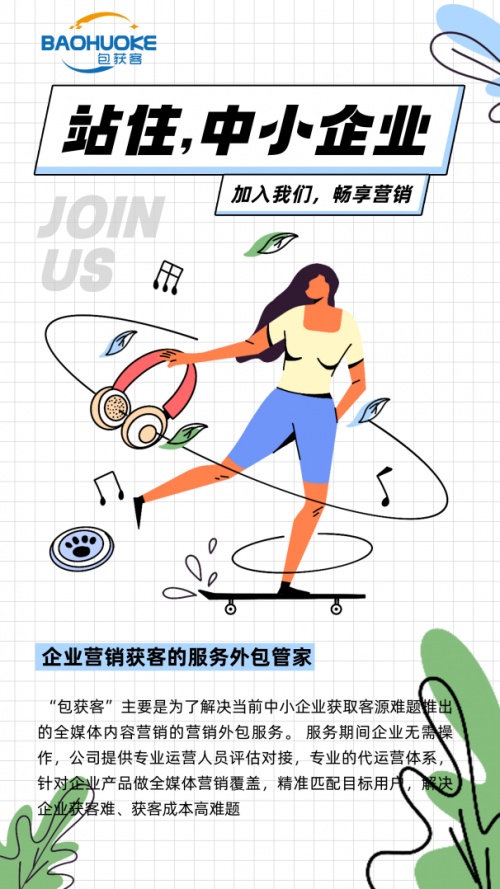 网络营销推广获客技巧,如何掌握网络营销入门要点和技巧