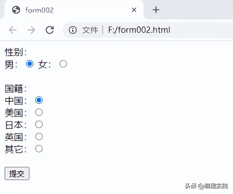 html5表单类型教学,html5表格的设计代码