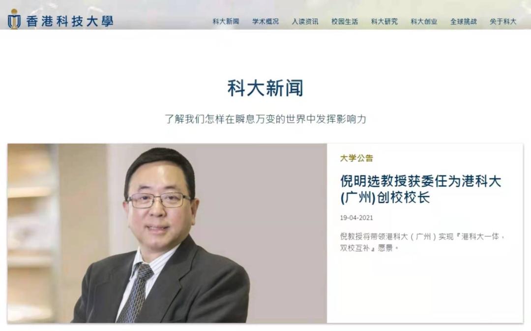 重磅！广州将再建两所新大学！其中一所省属公办！期待