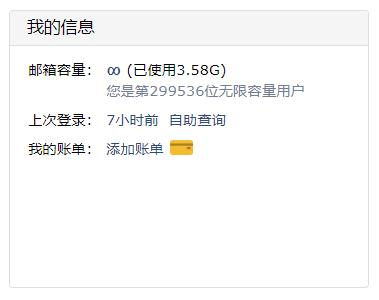 职场常用邮箱技巧包括哪些,职场常用邮箱技巧包括什么