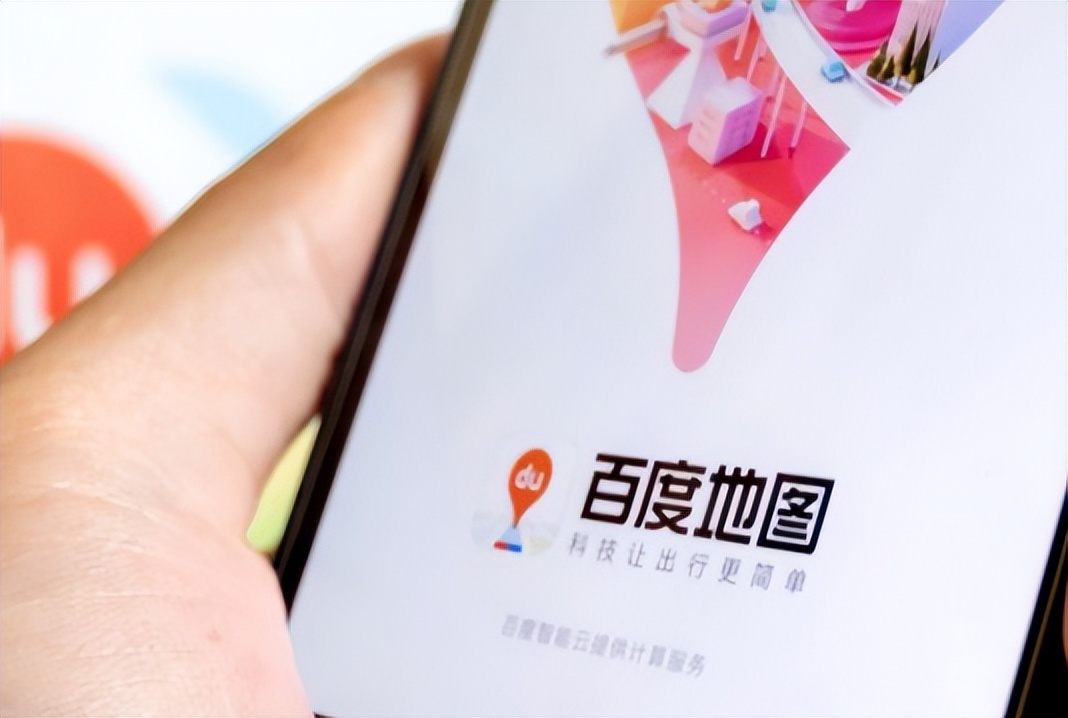 百度和高德地图哪个更加准确？老司机：走出市区，差距不是一般大