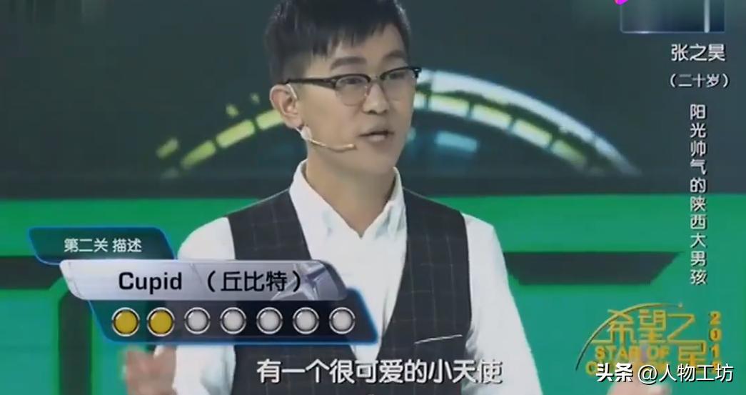 英语学霸，海归硕士，双语记者，粉丝过千万，这个西安小伙不一般