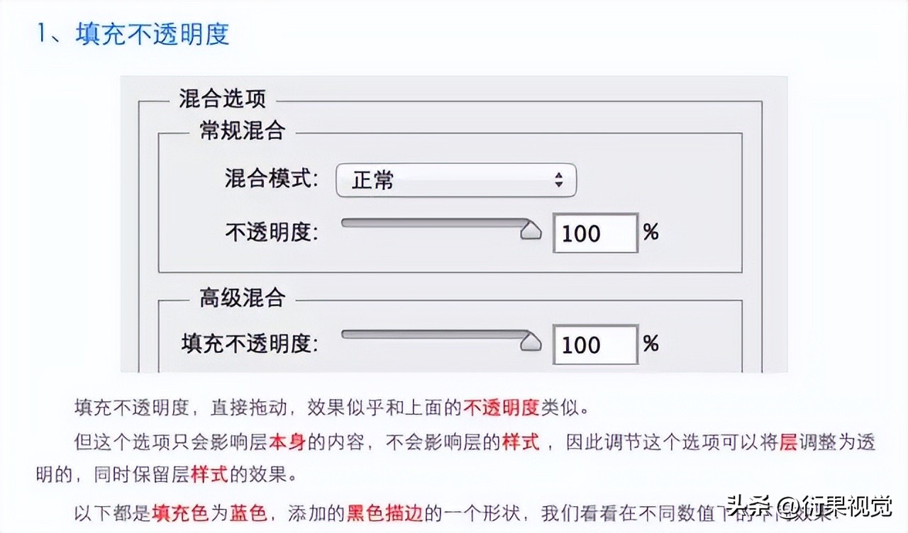 ps图层样式投影效果详解,ps图层样式中的描边的概述