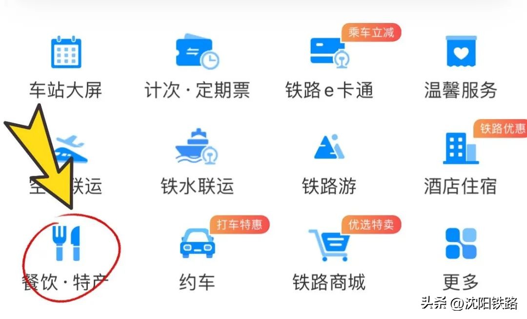 特色小吃外卖,外卖特色小吃