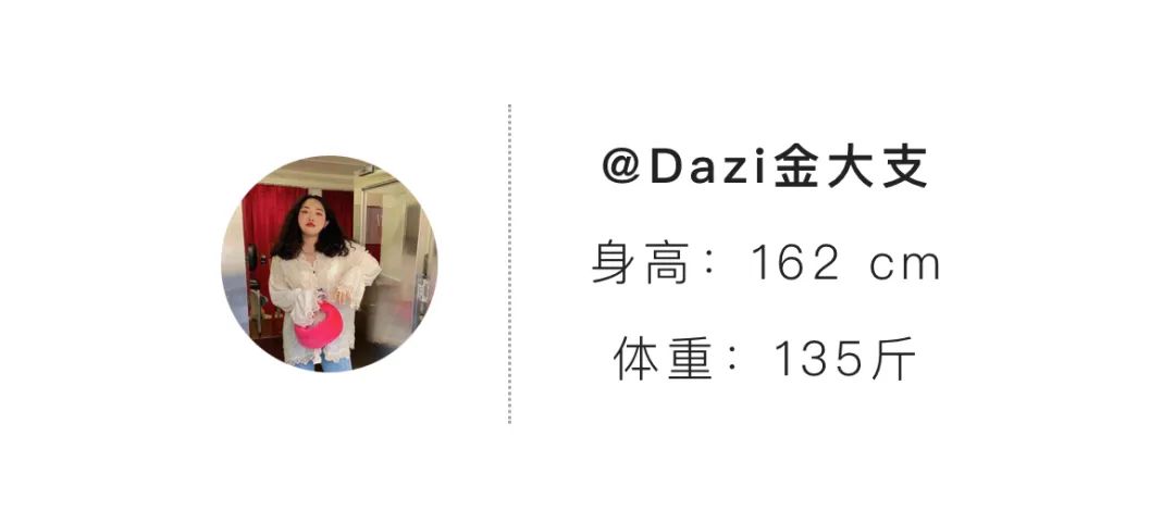 微胖教穿搭的博主推荐,推荐微胖博主