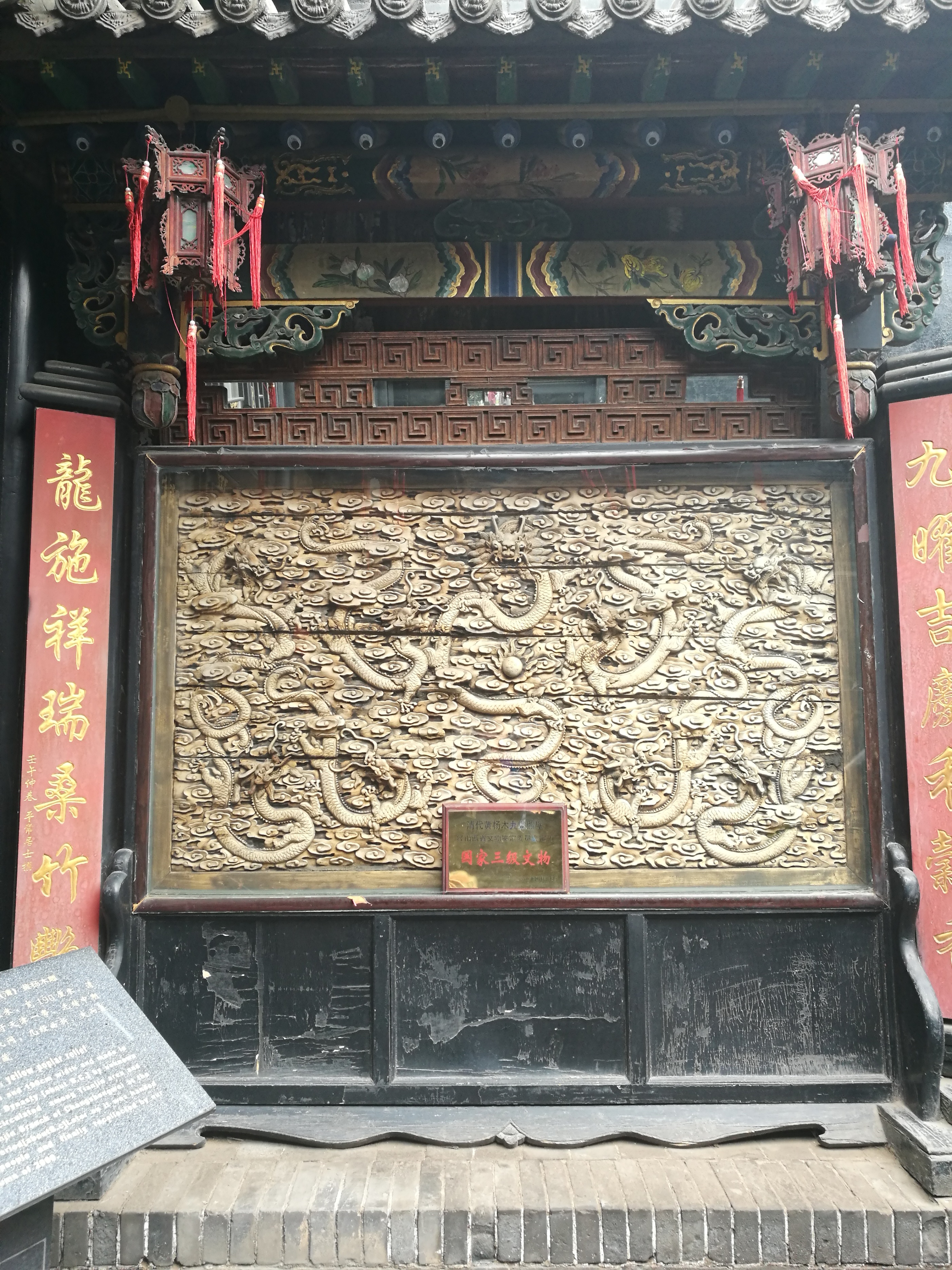 晋陕行,山西纪行之三平遥古城