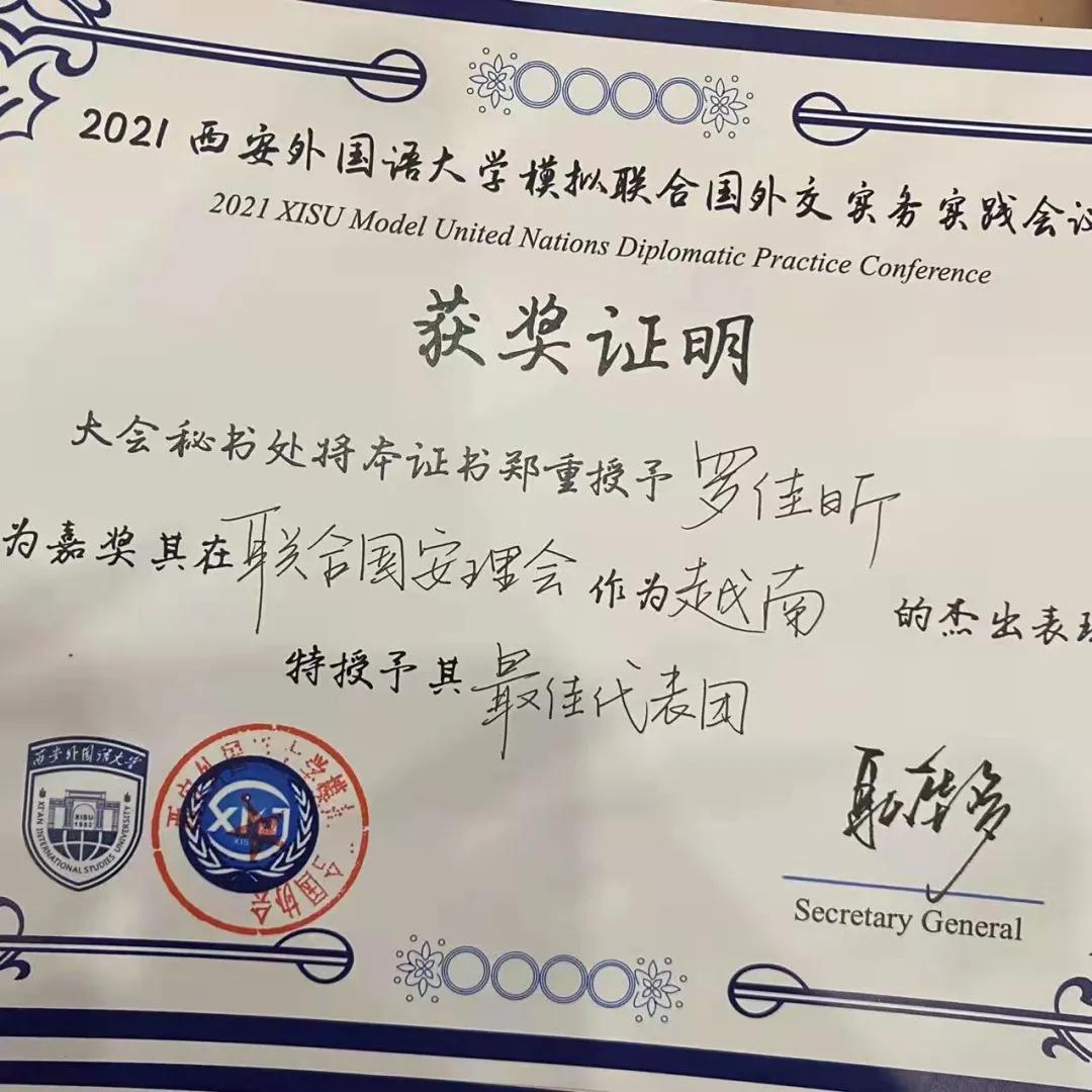 瓒崇悆缁忕悊澶х綏,瓒崇悆缁忕悊缃楃撼灏斿