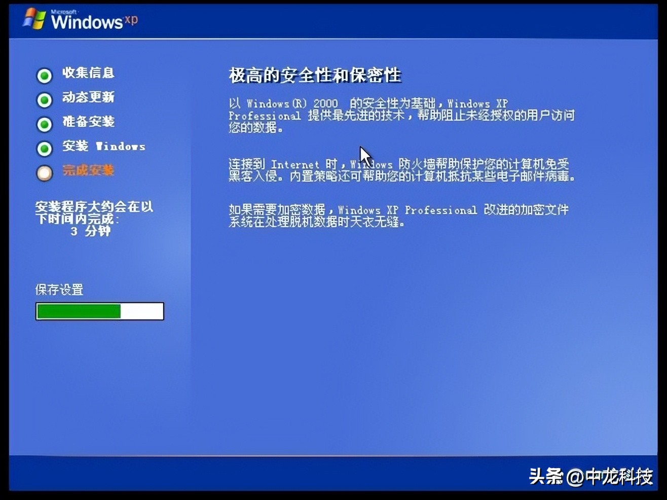 windowsxp安装全过程,winxp经典版安装教程