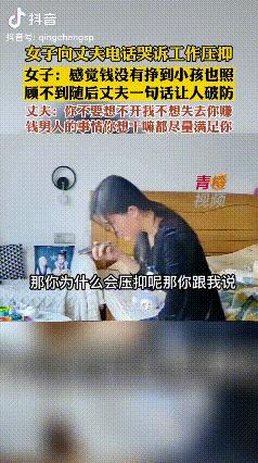 赚钱是男人的一切,赚钱是男人一个人的事情么