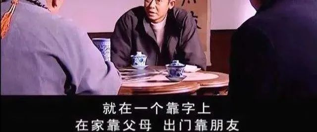 天道这剧告诉我们什么,《天道》到底讲了什么