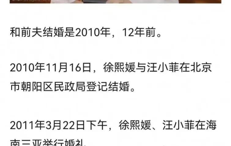 具俊晔谈大s出轨传闻采访视频,大s与具俊晔的婚姻风波