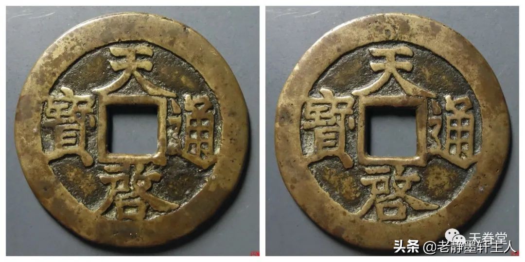 2019古钱币市场行情,2021年古钱币行情及成交欣赏